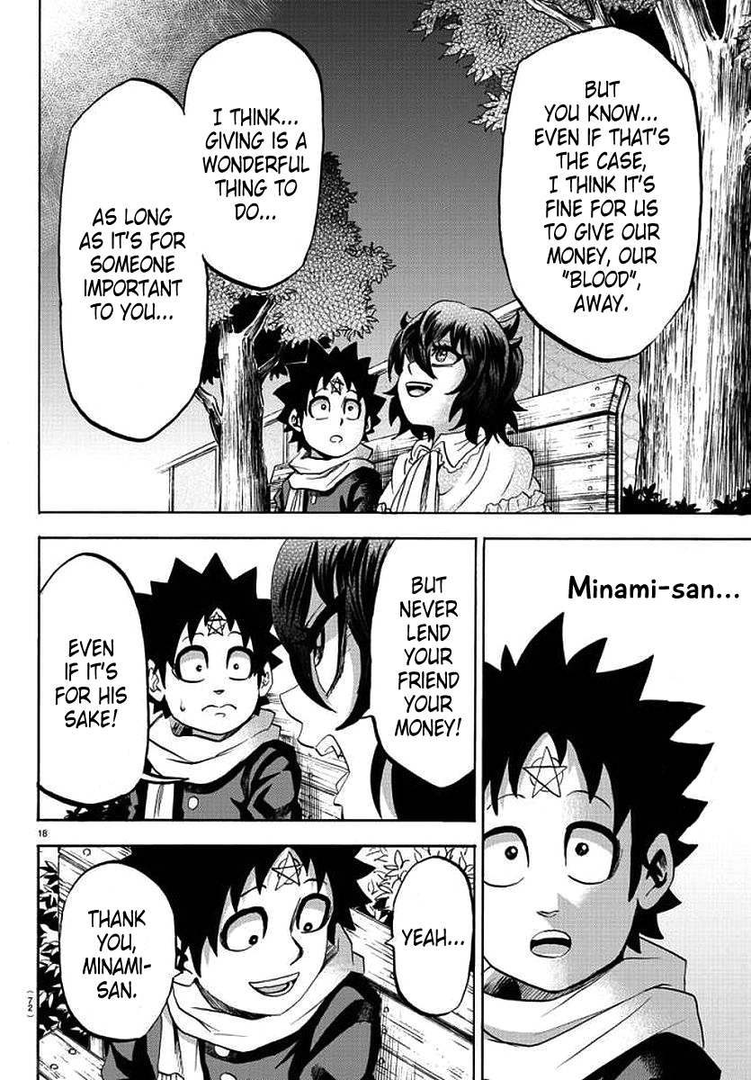 Rokudou no Onna-tachi Chapter 84 16